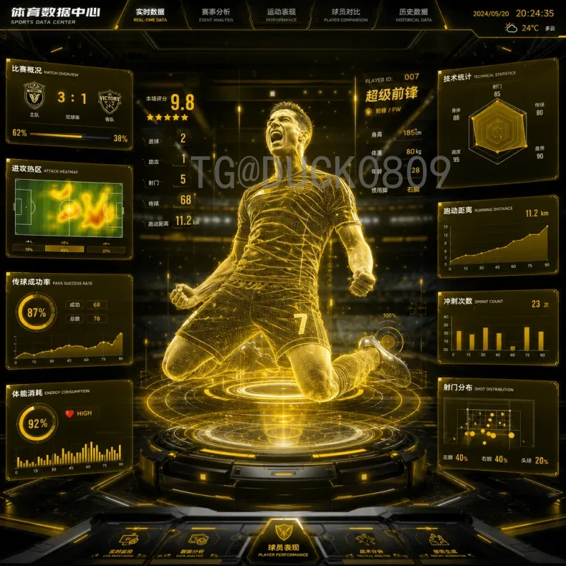 世界杯积分榜深度解析：小组赛出线形势与历史数据全攻略