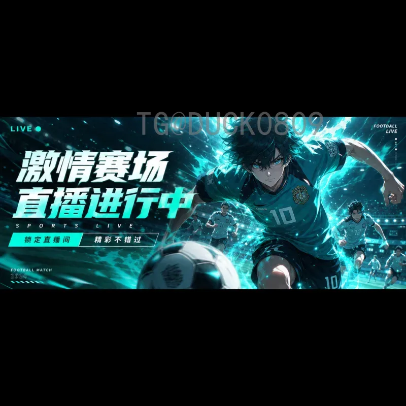 详细2026国际足联世界杯分组结果预测：强队分布与出线形势分析