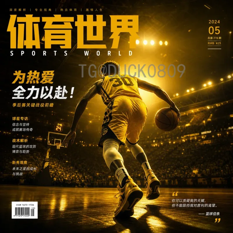 2026世界杯迈阿密：足球盛事登陆阳光之城，精彩前瞻与观赛指南