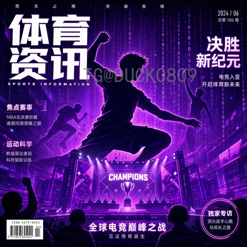 详细2026美加墨世界杯冠军预测查询：谁将捧起大力神杯？