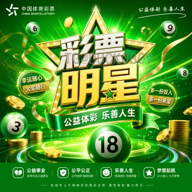 萨卡入选英格兰世界杯小组赛名单：年轻天才的闪耀舞台